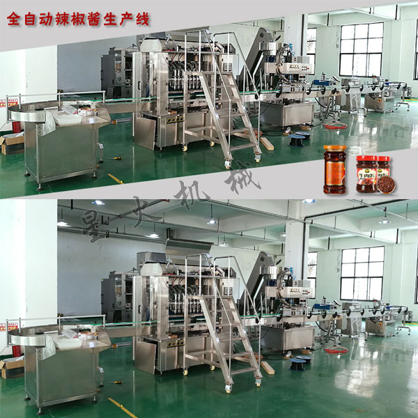 辣椒醬灌裝機(jī)生產(chǎn)廠家-辣椒醬醬狀灌裝機(jī)生產(chǎn)線廠房實(shí)拍