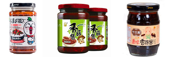 全自動香菇醬灌裝機-全套香菇醬灌裝機設(shè)備灌裝樣品圖