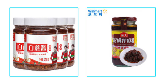 香菇醬生產(chǎn)線,全自動香菇醬生產(chǎn)線設備生產(chǎn)樣品圖展示